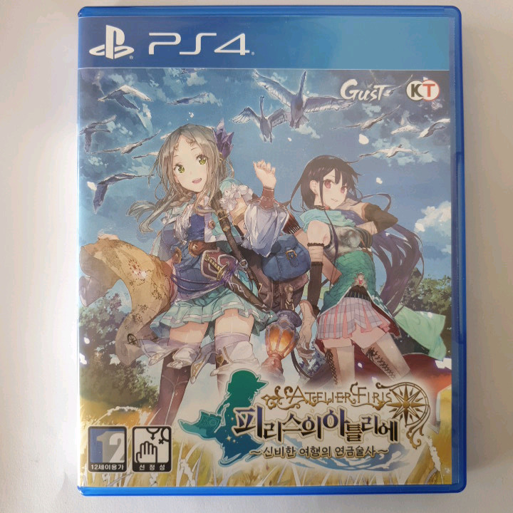 플스4 게임 5장 ps4 ps5호환 무료배송 집앞배송 이미지