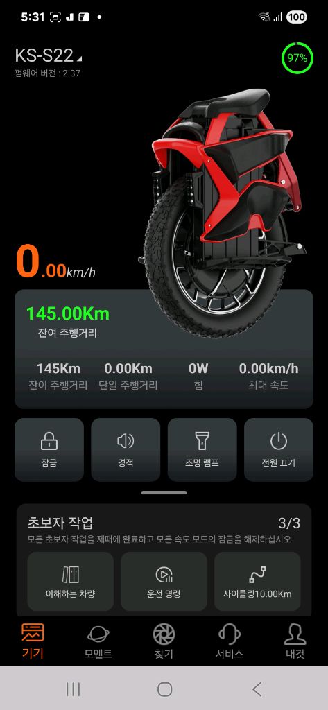 킹송 S22 2200Wh 126V 서스펜션 전동외발휠 이미지