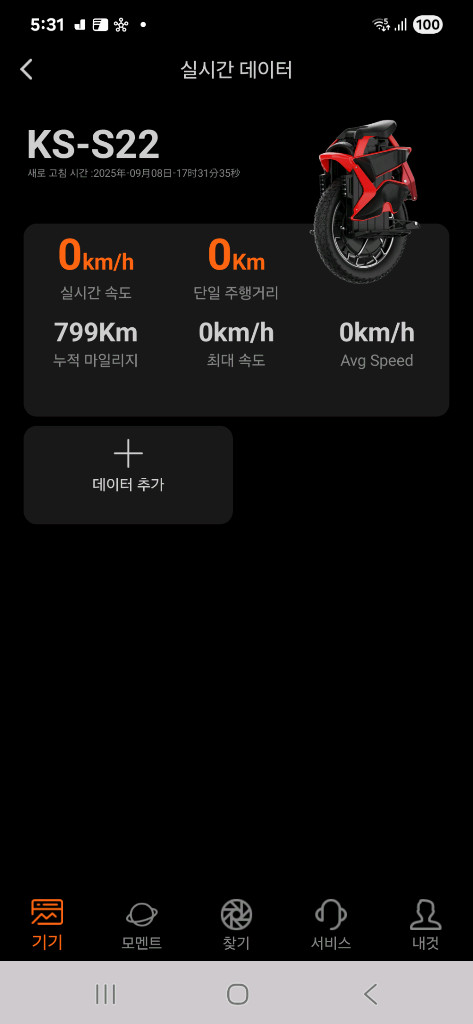 킹송 S22 2200Wh 126V 서스펜션 전동외발휠 이미지