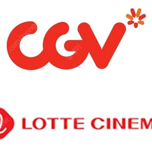 CGV, 롯데시네마 일반관 예매합니다. 이미지