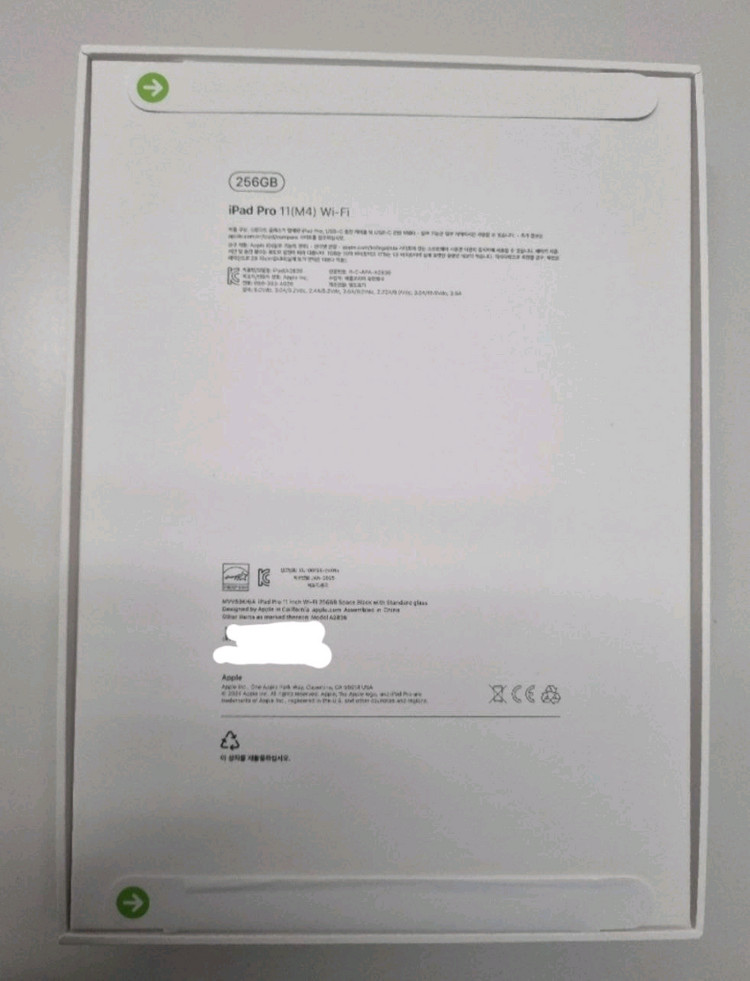 (미개봉)아이패드 프로11 M4칩 256GBWifi 이미지