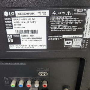 32인치 LG LED TV 모니터 말고 TV 멀쩡함 택포 5만원 이미지
