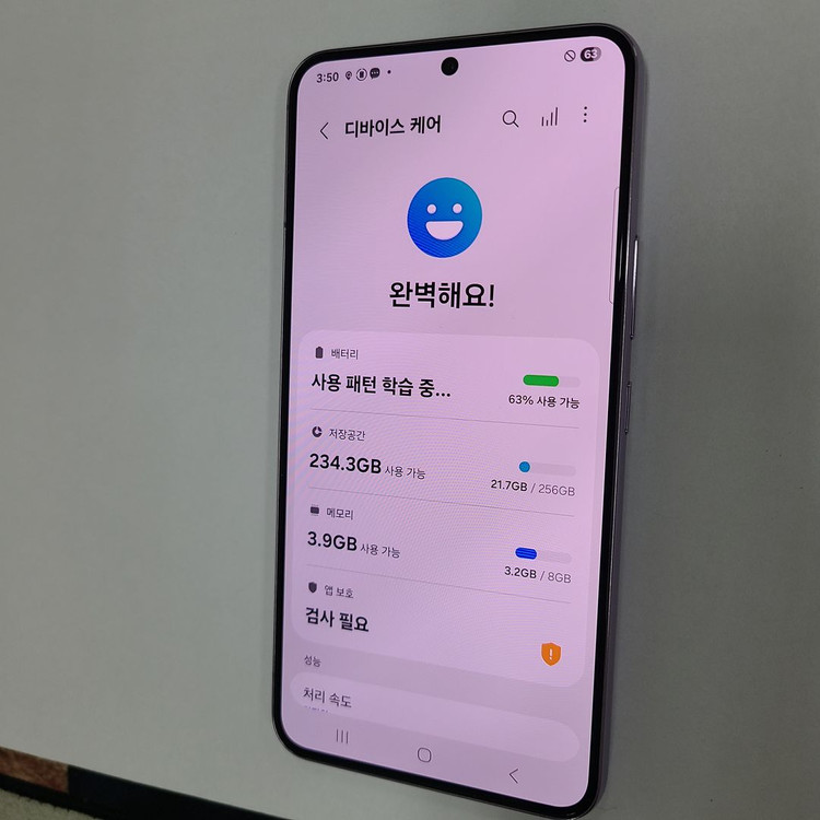 갤럭시 S22 퍼플 256G LGU+ 무잔상 AA급 212373 이미지