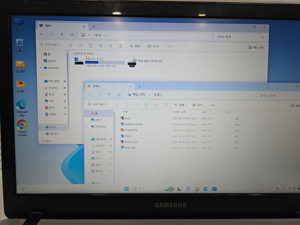 삼성 15.6인치 중고 노트북 팝니다~ 사무용 및 간단한 작업용으로 추천합니다! 이미지