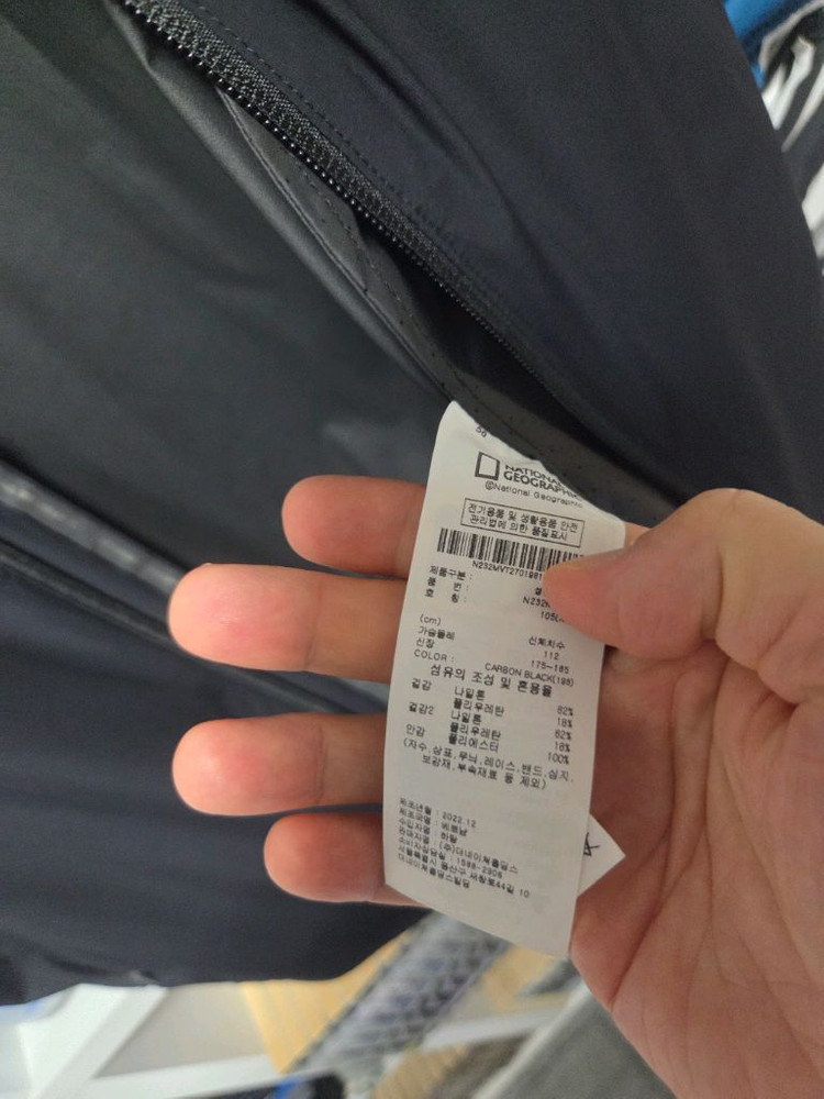내셔널지오그래픽 조끼 100 이미지