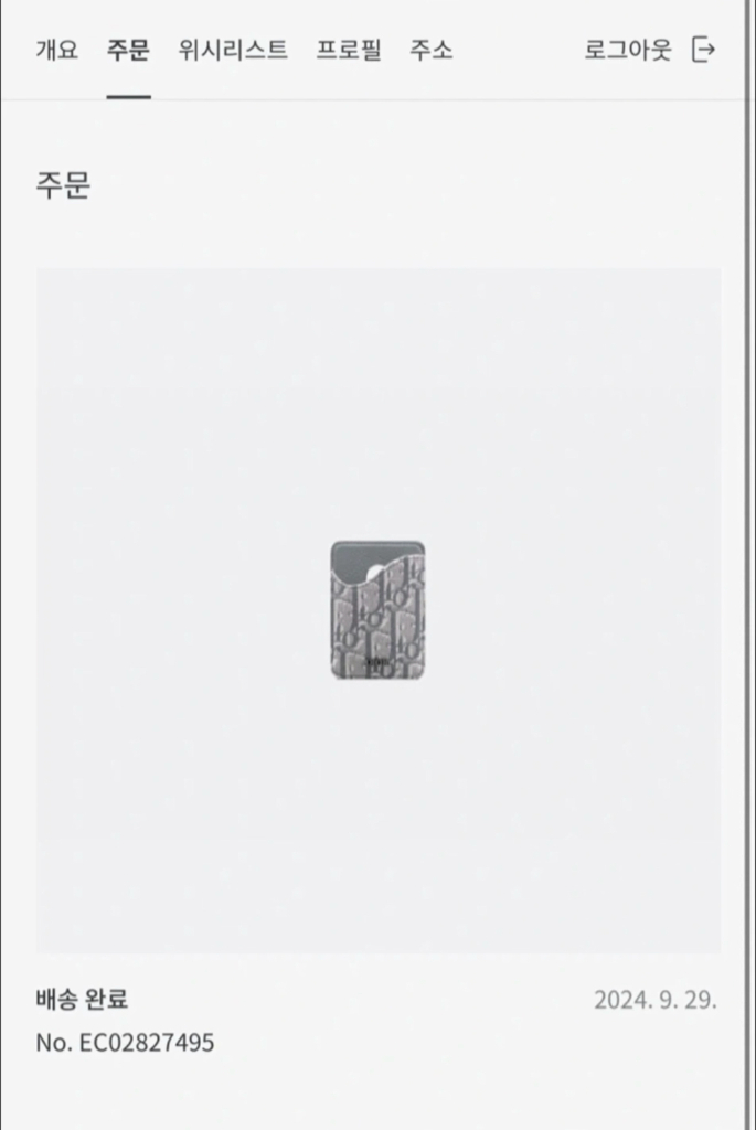 디올 오블리크 맥세이프 카드지갑 공홈 정품 이미지