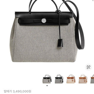 새상품 정가판매 에르메스 에르백 31 누아 은장 이미지