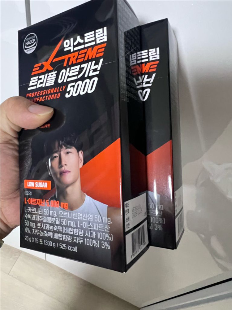 아르기닌 보충제 5000mg 2개 가격 이미지