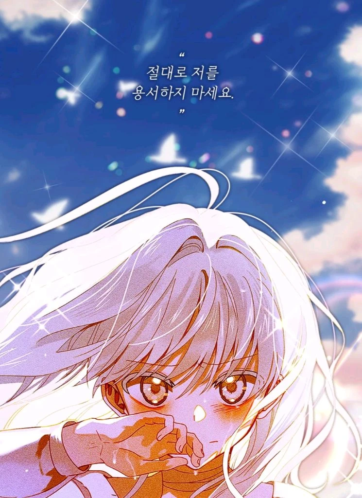 파도의 포말 오디오 드라마 굿즈 팝니다. - 안심되는 중고거래