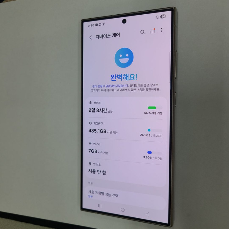 갤럭시 S24울트라 바이올렛 512G LGU+ 무잔상 AA급 212224 이미지