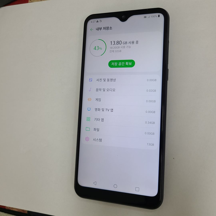LG Q51 (Q510) 블랙 32G KT 무잔상 AA급 213588 이미지