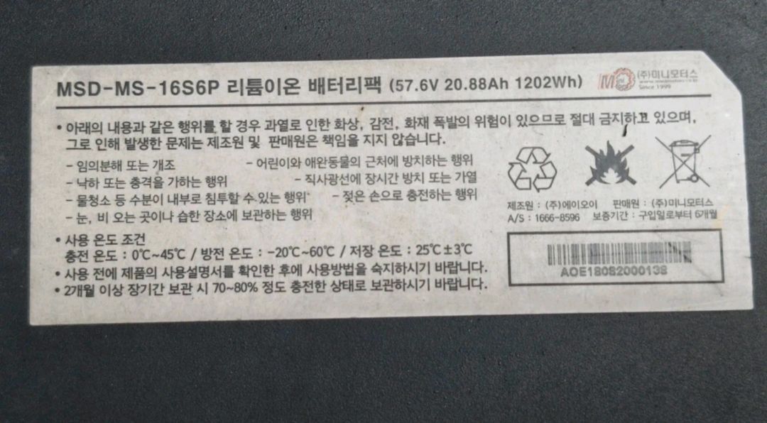 듀얼트론 썬더1 이미지