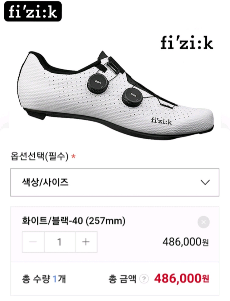 fizik 피직 R1 카본 로드클릿슈즈/시마노 울테그라페달 이미지