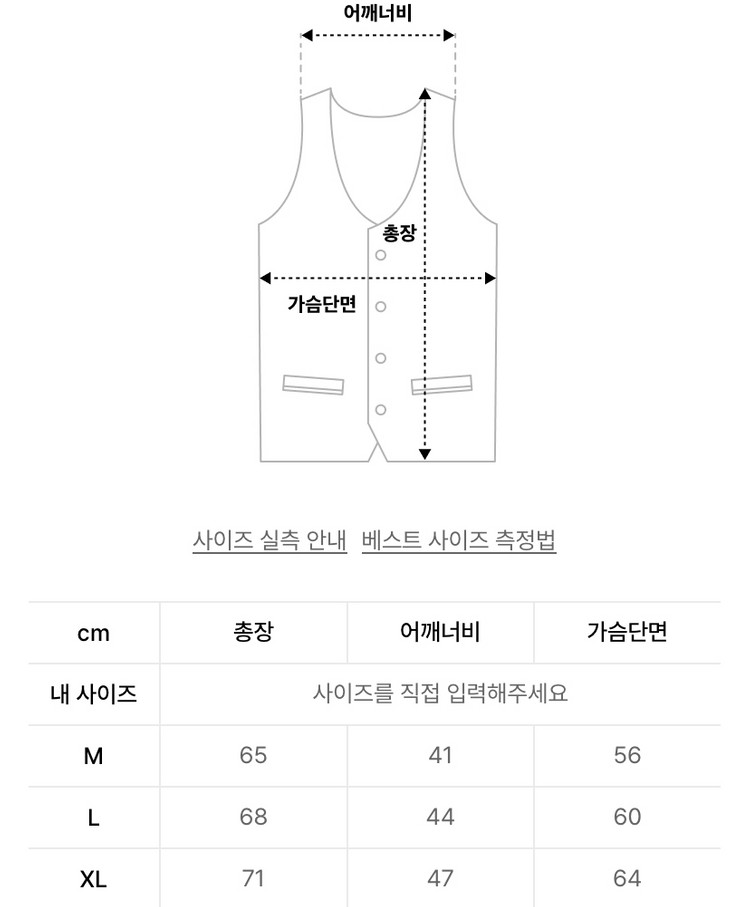 배드인배드 쉐르파 조끼 L 판매 합니다 이미지