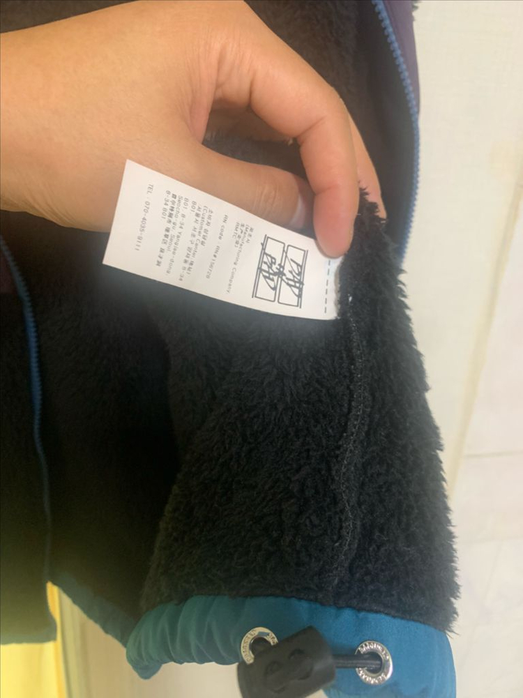 배드인배드 쉐르파 조끼 L 판매 합니다 이미지