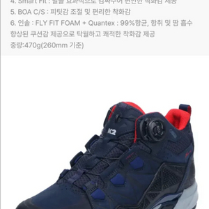 k2 고어텍스 새상품 등산화 판매 합니다 이미지