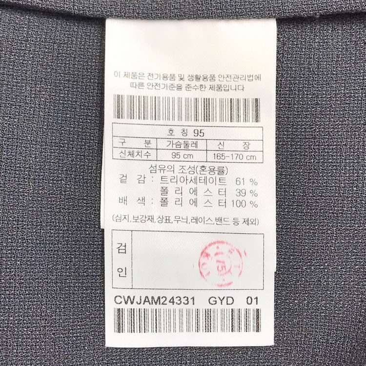 커스텀멜로우 썸머 타일러 자켓 남성95 이미지