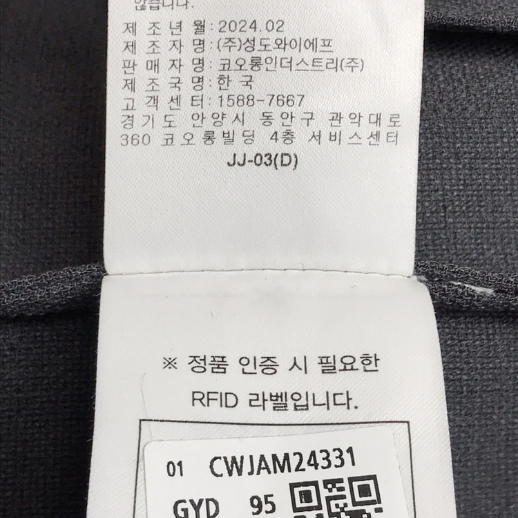 커스텀멜로우 썸머 타일러 자켓 남성95 이미지