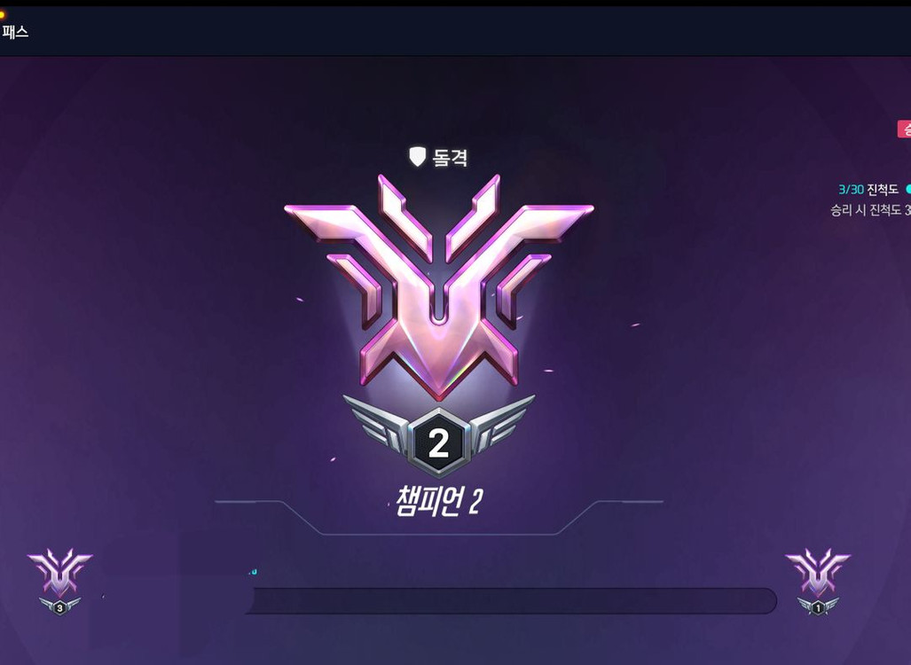 오버워치 대리 (5월동안 첫구매 25% 재구매 20% 할인) 이미지