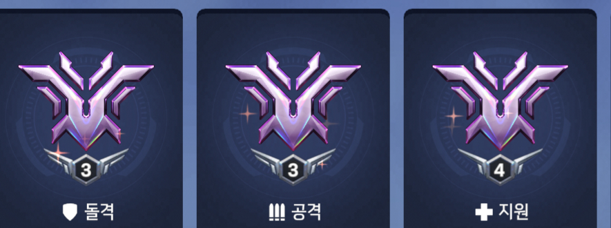 오버워치 대리 (5월동안 첫구매 25% 재구매 20% 할인) 이미지