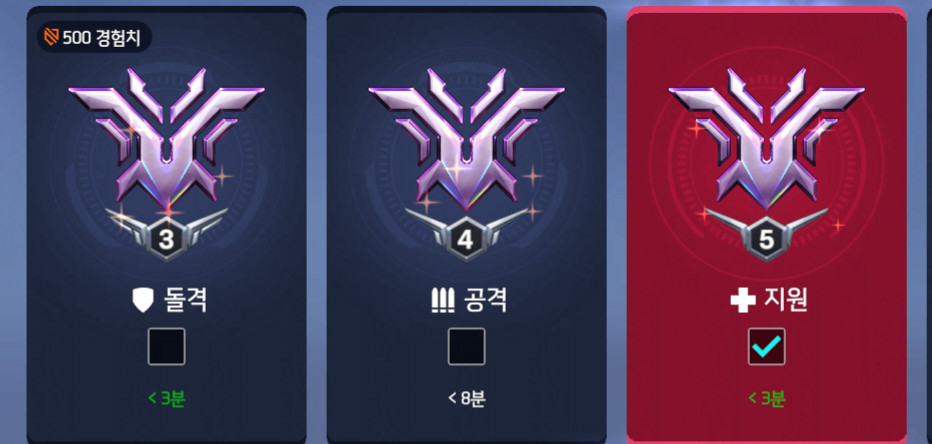 오버워치 대리 (5월동안 첫구매 25% 재구매 20% 할인) 이미지
