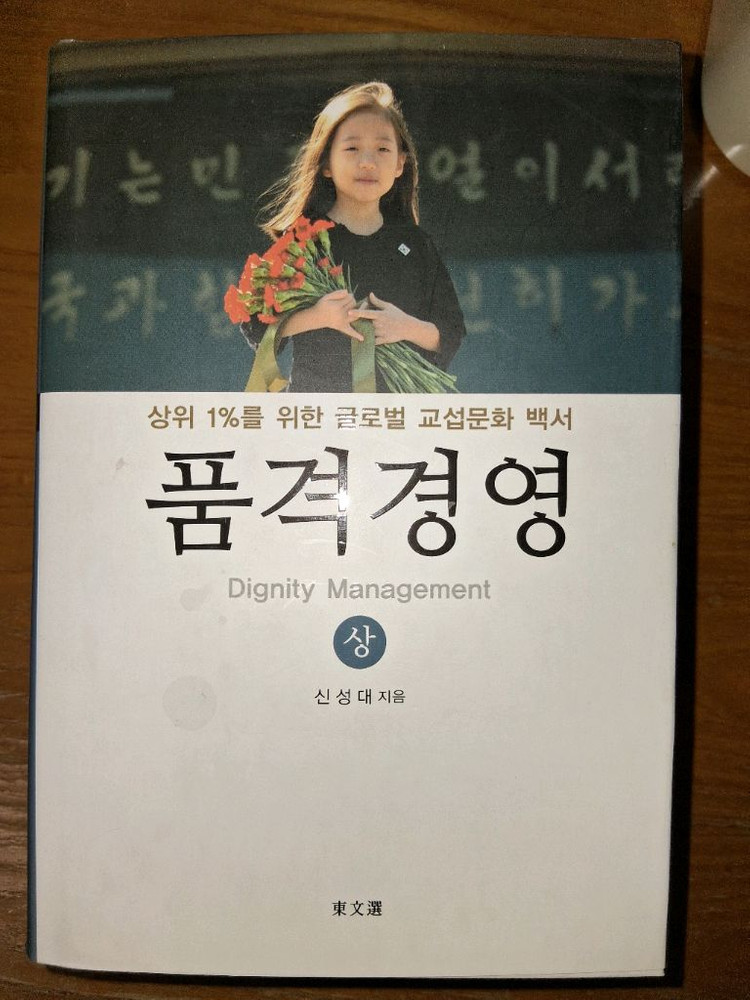 하버드.비지니스 외 3권 이미지