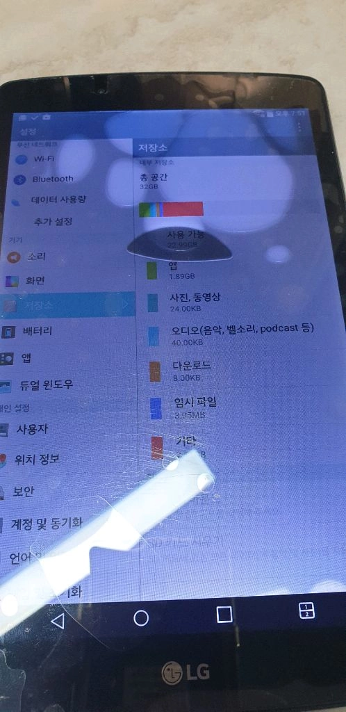 LG G Pad II 8.0 태블릿 32GB 블랙 이미지