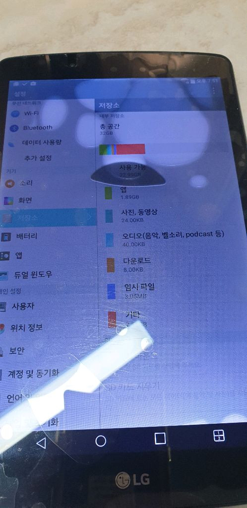 LG G Pad II 8.0 태블릿 32GB 블랙 이미지