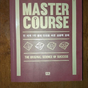 나폴레온힐 부자수업 외2 권 이미지