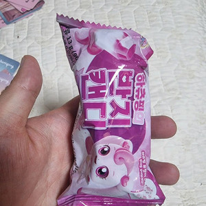 하츄핑 반지캔디 파라요 이미지