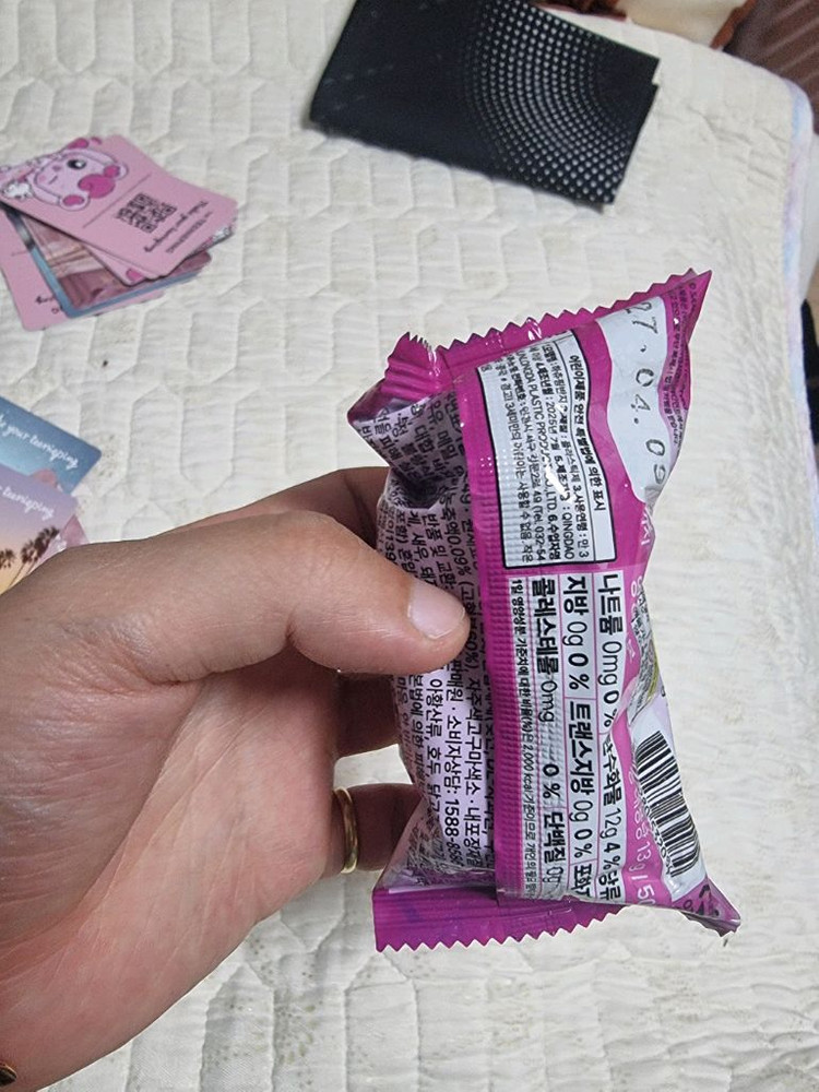 하츄핑 반지캔디 파라요 이미지