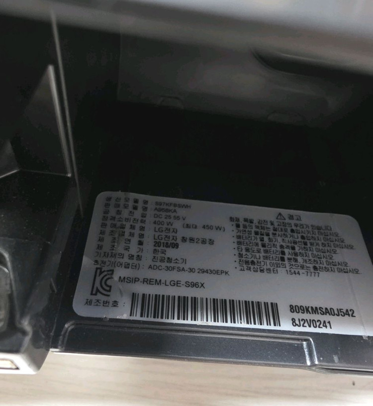 LG 코드제로 A9 본체만 판매 이미지