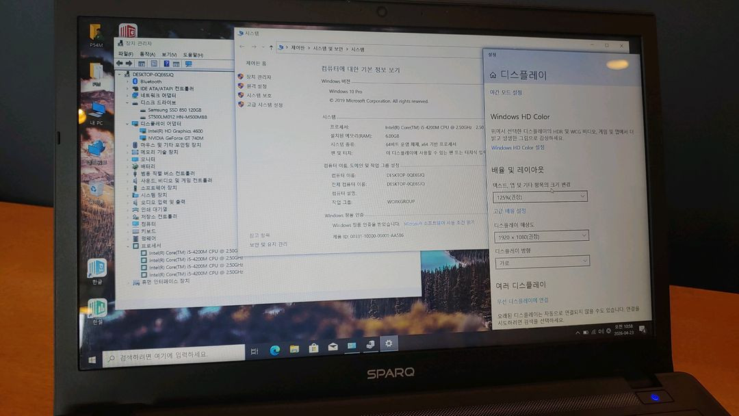 한성 i5-4200M 15.6인치 FHD 고해상도 노트북 (사무,업무,인강) 이미지