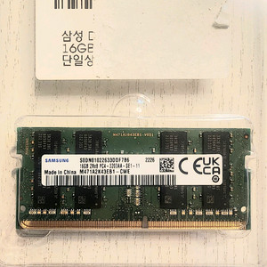 DDR4 3200 삼성 16gb 노트북램 이미지