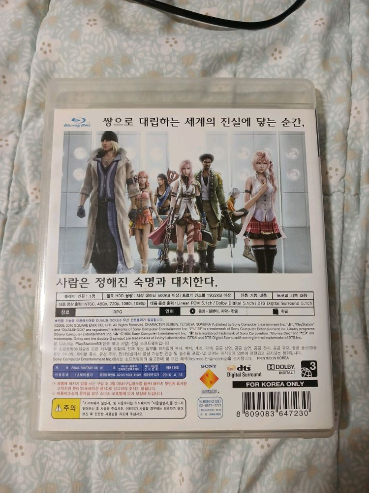 정발 PS3 플스3 게임 일괄 판매합니다. 이미지