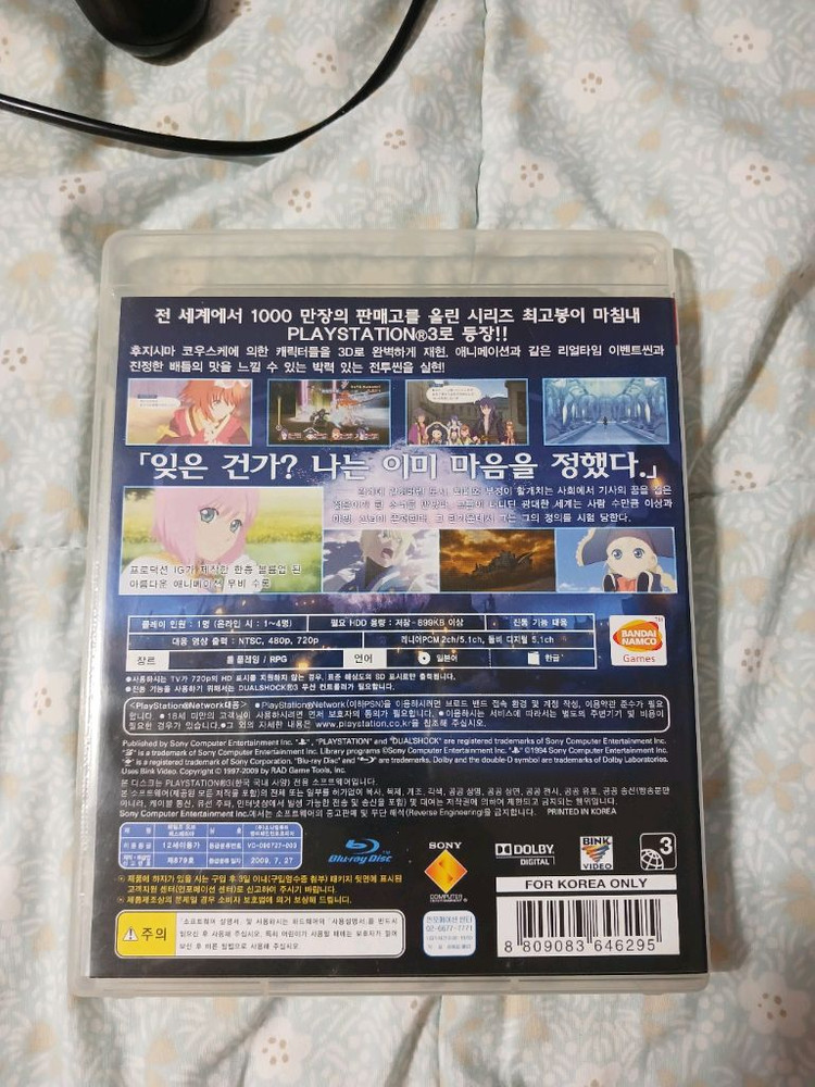 정발 PS3 플스3 게임 일괄 판매합니다. 이미지