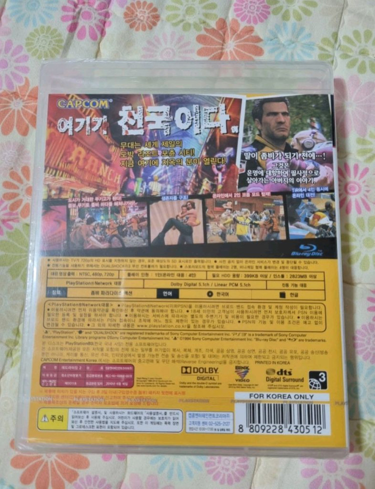 정발 PS3 플스3 게임 일괄 판매합니다. 이미지