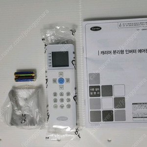 [새제품] 정품 최신형 Carrier 캐리어 에어컨 리모컨 RG67N/BGKF 이미지