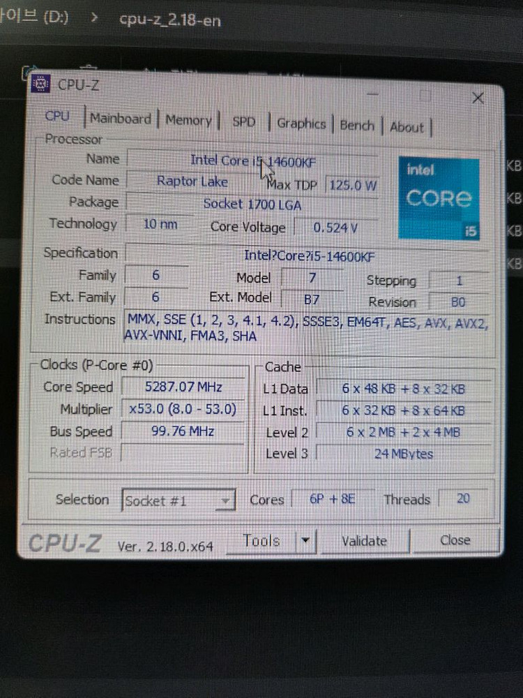 14600KF RTX3080 고성능 컴퓨터 이미지
