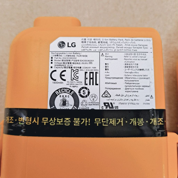 LG 코드제로 A9 무선청소기 방전배터리 부품용 각오천 이미지