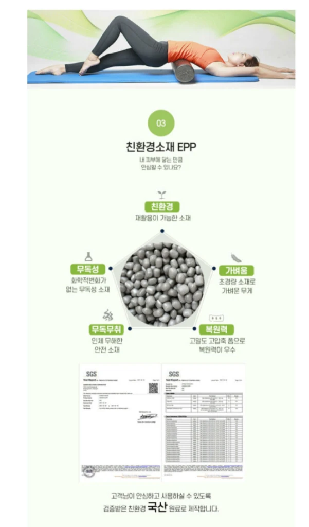당일발송)2개 폼롤러.국산폼롤러.요가용품. 이미지