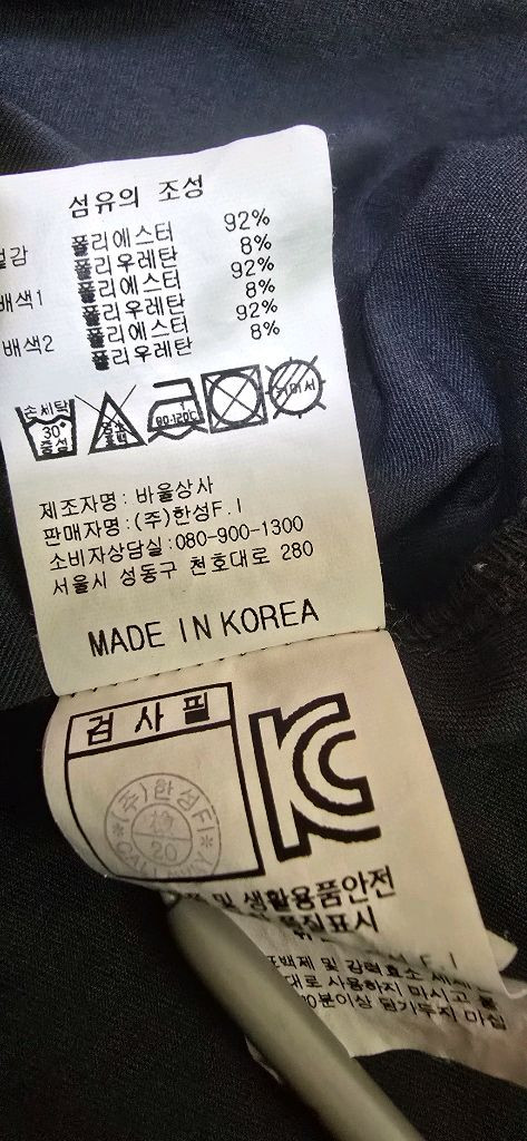 여.85-90) 캘러웨이 여성 골프티, 여성 골프 반팔티 / GOLF 골프의류 라운딩 이미지