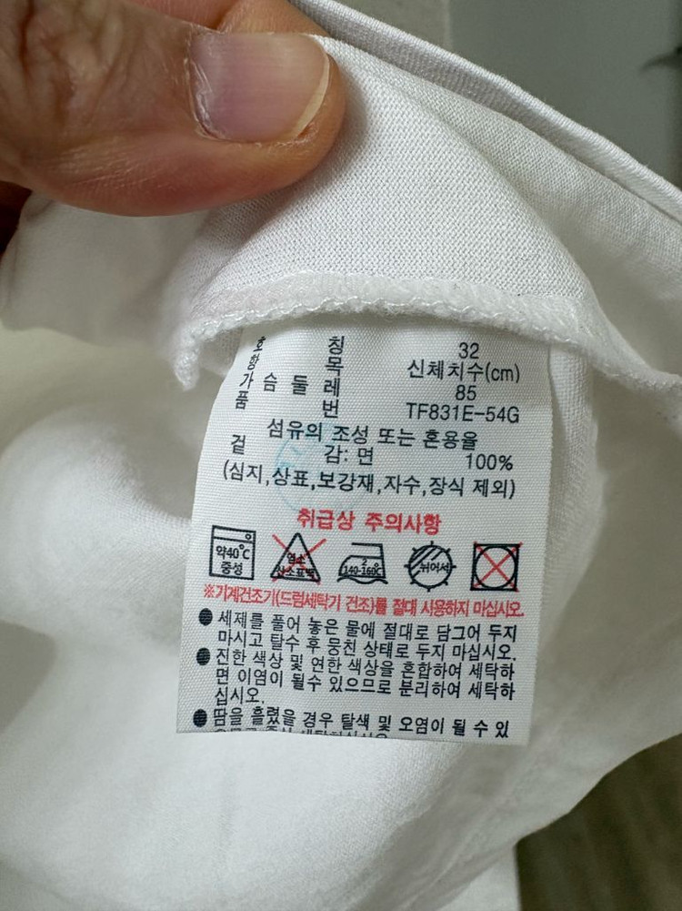 캉골 프린팅 화이트티 이미지