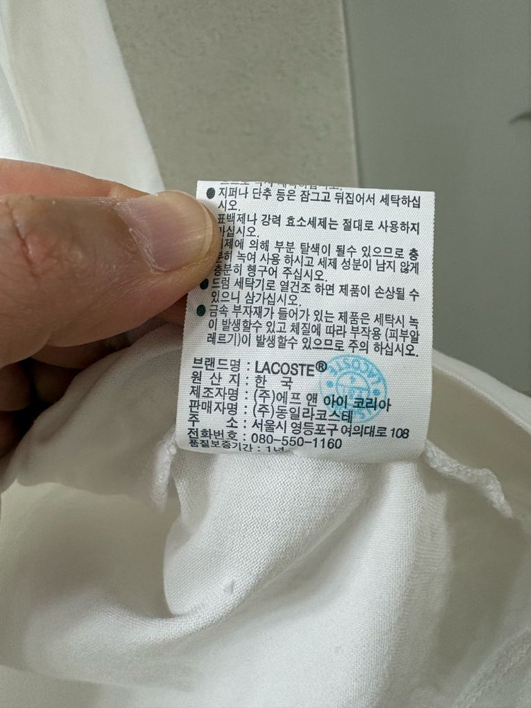 캉골 프린팅 화이트티 이미지