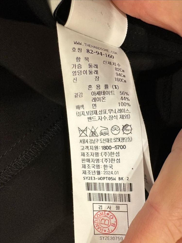 시스템 나시 원피스 이미지