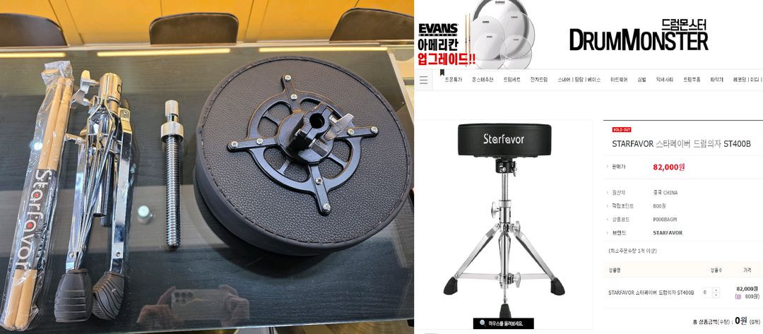 드럼5기통셋트(스네어 펄) 판매합니다. (심벌,하드웨어,스틱,의자,서비스심벌등등 포함) 이미지