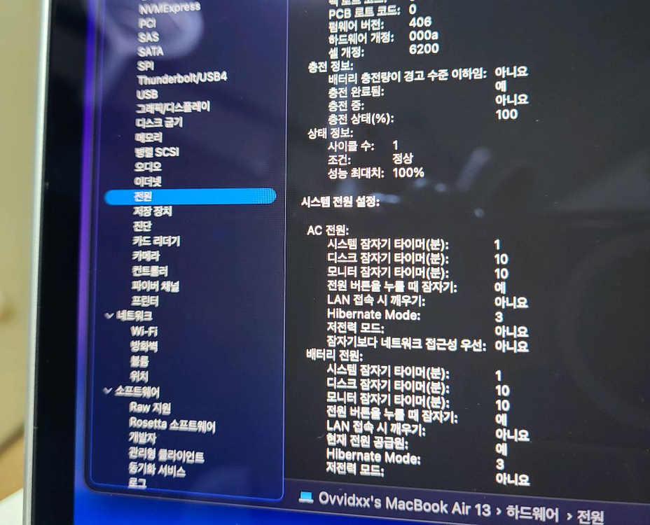 맥북 에어 m1 16g 256g 이미지