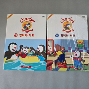 찰리와미모 영어DVD 1.2집+영어대본집 일괄 이미지