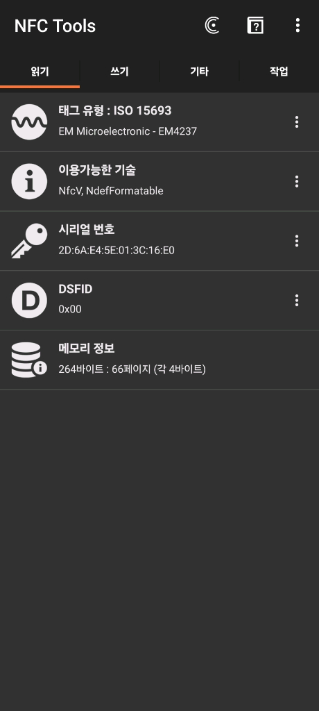 [신형/새상품급] 루이비통 모노그램 오거나이저 카드지갑 그레이 옐로우 이미지
