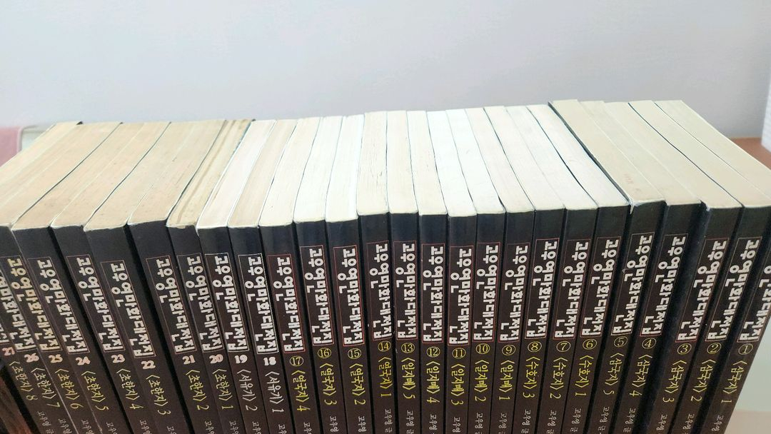 고우영만화대전집 1~27완 소장용 우석출판 이미지